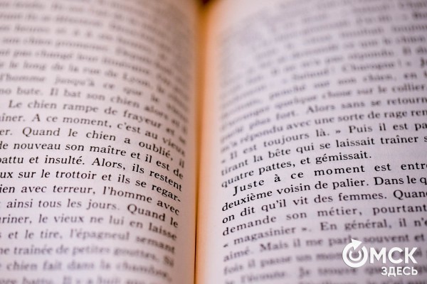 "Мелодичный, удивительным образом воздействующий на человека". Беседуем о языке любви с преподавателем французского "Мелодичный, удивительным образом воздействующий на человека". Беседуем о языке любви с преподавателем французского