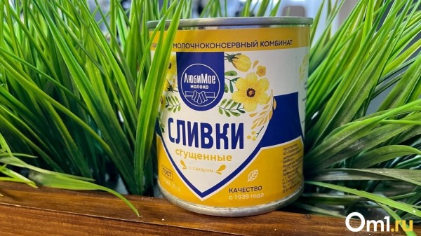 Влажные салфетки, растворимые соки и сгущёнка: омские бойцы рассказали, что им нужно в зоне СВО