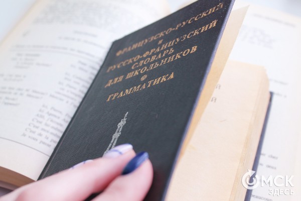 "Мелодичный, удивительным образом воздействующий на человека". Беседуем о языке любви с преподавателем французского "Мелодичный, удивительным образом воздействующий на человека". Беседуем о языке любви с преподавателем французского