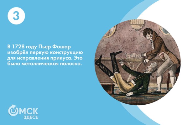 Истории из кабинета стоматологов. Отмечаем День зубного врача