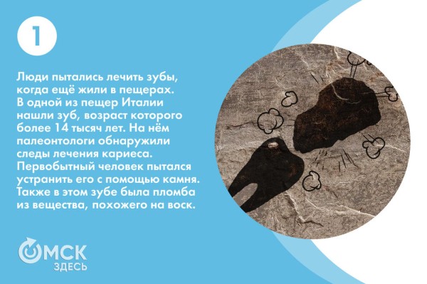 Истории из кабинета стоматологов. Отмечаем День зубного врача