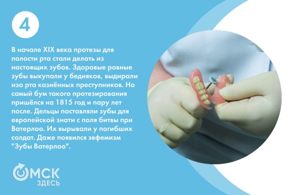 Истории из кабинета стоматологов. Отмечаем День зубного врача