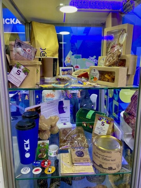 "55 - это точка роста", или Попробуй на вкус Омскую область "55 - это точка роста", или Попробуй на вкус Омскую область