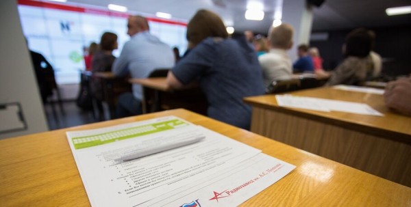 Омичи попадут на "Тотальный диктант" только по паспорту