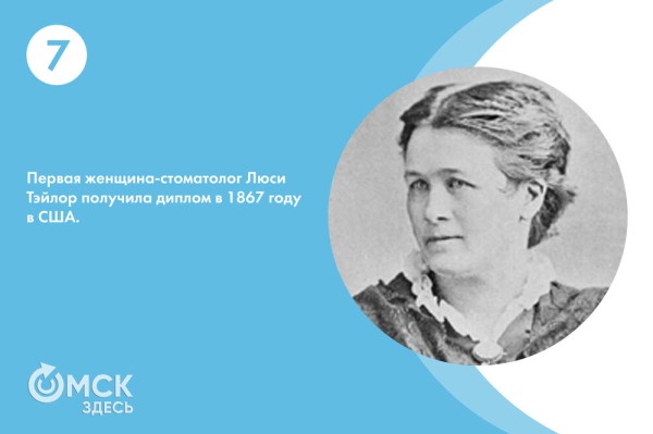 Истории из кабинета стоматологов. Отмечаем День зубного врача