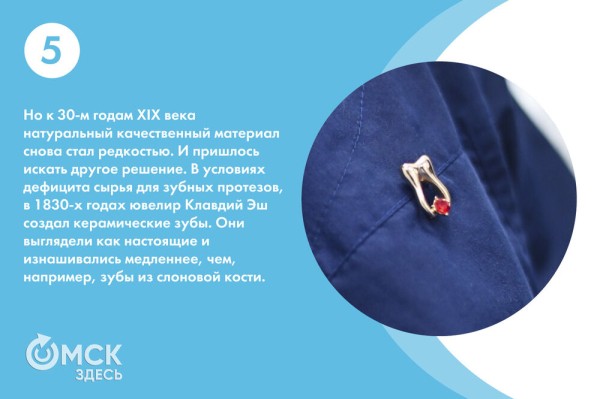 Истории из кабинета стоматологов. Отмечаем День зубного врача