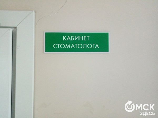 Истории из кабинета стоматологов. Отмечаем День зубного врача