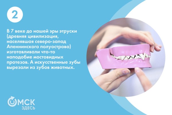 Истории из кабинета стоматологов. Отмечаем День зубного врача