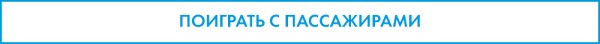 Топ-8 идей, чем заняться в пробке