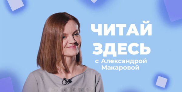 "Возвращение" Юрия Гагарина в книге Льва Данилкина