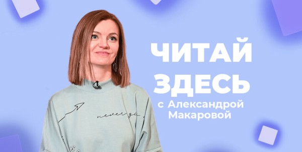 "Умная книга с человеческим лицом". Вайль и его "Гений места" "Умная книга с человеческим лицом". Вайль и его "Гений места"