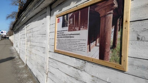 В Омске восстановят летние палаты старинного госпиталя