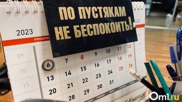 Озвучена точная информация, сколько дней продлится отдых в майские праздники