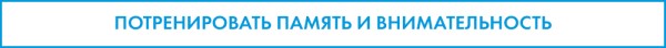 Топ-8 идей, чем заняться в пробке