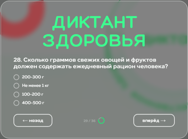 Жителям Омска предлагают узнать, как часто нужно ходить к врачам