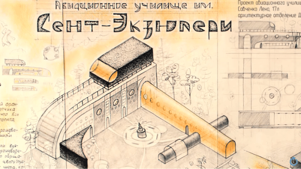 Это школа не про гайки, а про концепт. Как в Омске вырастить маленького архитектора