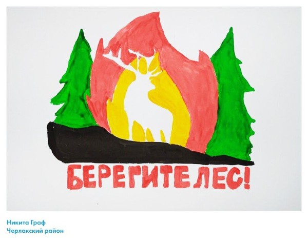 Глазами и словами детей. В омских лесах появятся школьные рисунки в защиту природы