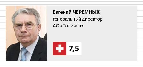 ТекущийСчет. За попытку защитить историю Омска или Дебют прокурора Афанасьева ТекущийСчет. За попытку защитить историю Омска или Дебют прокурора Афанасьева