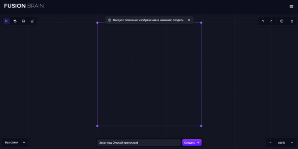 Омская птица и метро. Рисуем город с помощью искусственного интеллекта