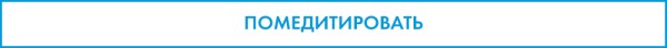 Топ-8 идей, чем заняться в пробке