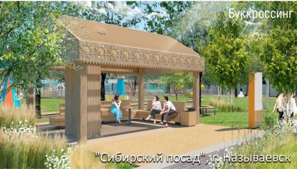 В Омске презентовали проект Исторического парка под открытым небом