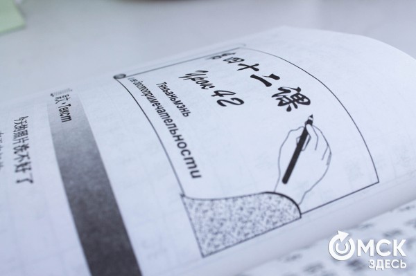 Отмечаем День китайского языка Отмечаем День китайского языка