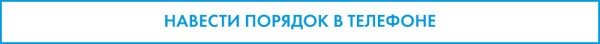 Топ-8 идей, чем заняться в пробке