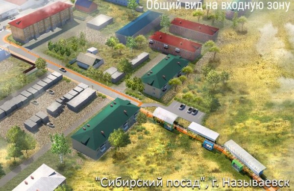 В Омске презентовали проект Исторического парка под открытым небом