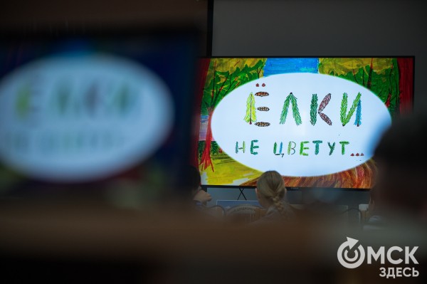 В Омске сняли мультик о саде, который "дарит всему городу возможность дышать"