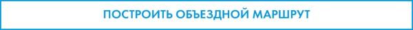 Топ-8 идей, чем заняться в пробке