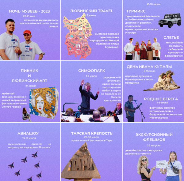 Фестиваль "Тарская крепость" вновь пройдёт на севере Омской области Фестиваль "Тарская крепость" вновь пройдёт на севере Омской области