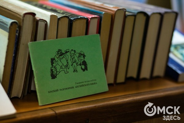 От Луны и Венеры до книг и винила. В Омске прошла "Библионочь"