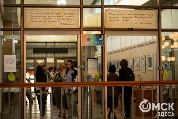 От Луны и Венеры до книг и винила. В Омске прошла "Библионочь"