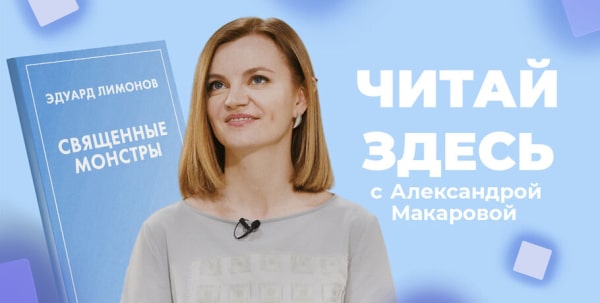 Смываем слой благородной пыли с бюстов великих