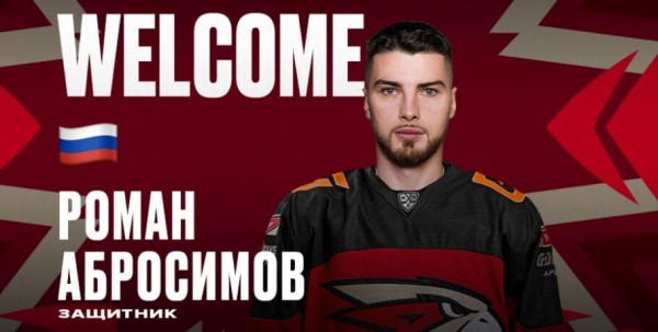 "Авангард" подписал казанского хоккеиста "Авангард" подписал казанского хоккеиста