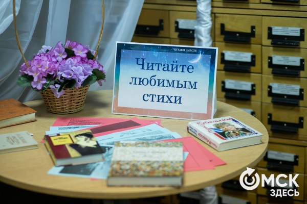 От Луны и Венеры до книг и винила. В Омске прошла "Библионочь"
