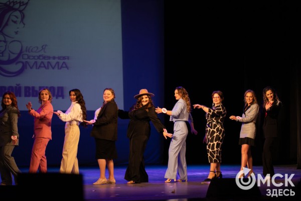 "Только они знают, какие у них судьбы". Как прошёл финал конкурса красоты "особенных" мам "Только они знают, какие у них судьбы". Как прошёл финал конкурса красоты "особенных" мам