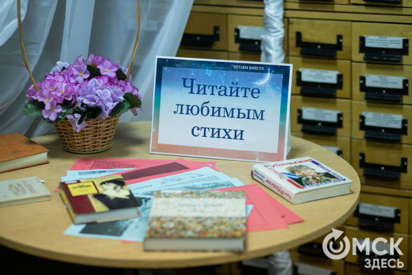 От Луны и Венеры до книг и винила. В Омске прошла "Библионочь"