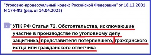 «Стаи» по-омски или Приговор «подельнику» экс-прокурора Кальницкого обязательно отменят