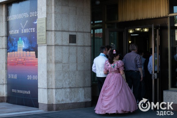 От Луны и Венеры до книг и винила. В Омске прошла "Библионочь"