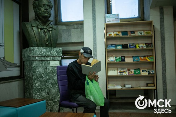 От Луны и Венеры до книг и винила. В Омске прошла "Библионочь"