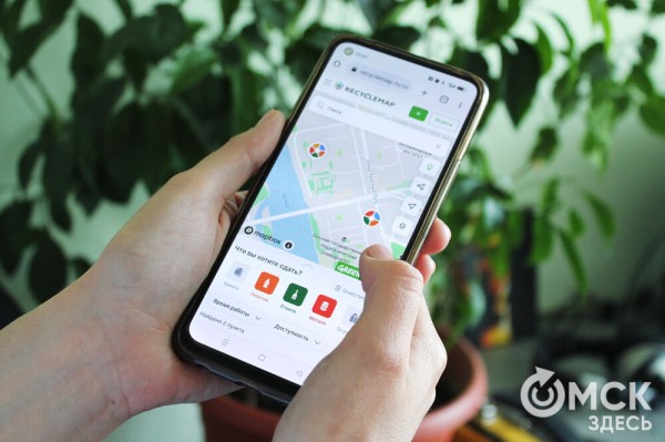 Теперь и в телефоне: мобильная карта подскажет омичам, куда сдать вторсырьё