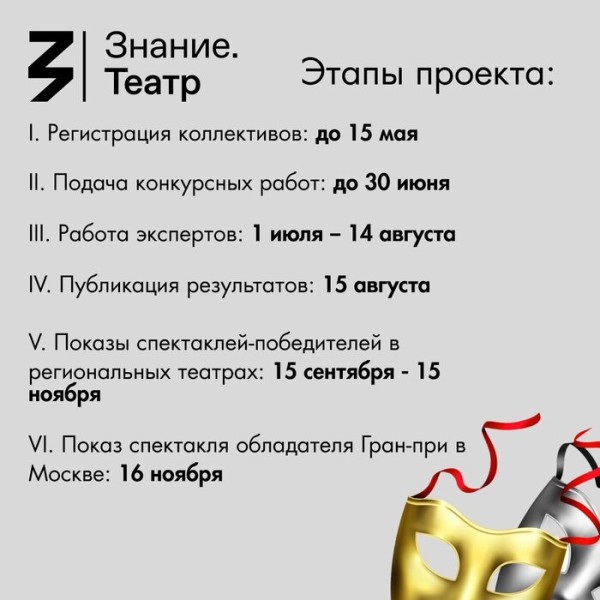 Омским школьникам и студентам предлагают сдать "Трудный экзамен"
