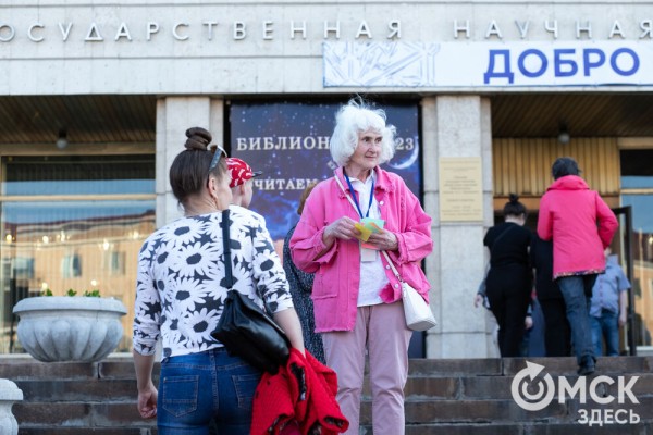 От Луны и Венеры до книг и винила. В Омске прошла "Библионочь"