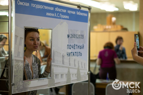 От Луны и Венеры до книг и винила. В Омске прошла "Библионочь"