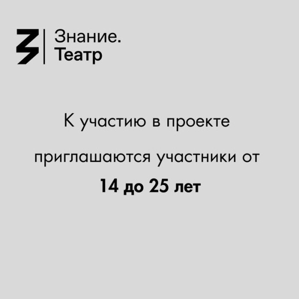 Омским школьникам и студентам предлагают сдать "Трудный экзамен"
