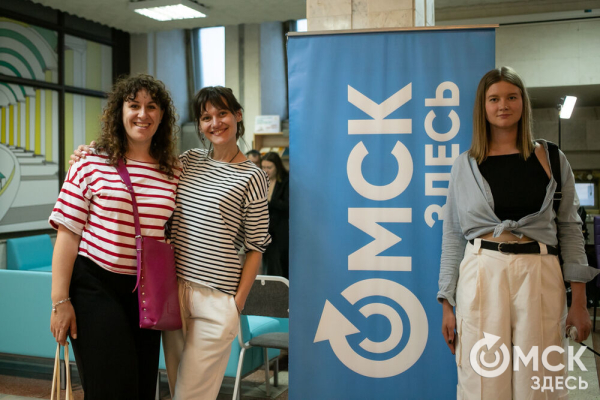 От Луны и Венеры до книг и винила. В Омске прошла "Библионочь"