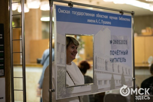 От Луны и Венеры до книг и винила. В Омске прошла "Библионочь"