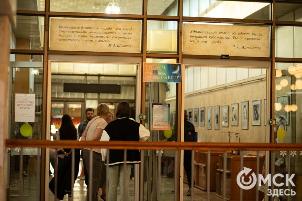 От Луны и Венеры до книг и винила. В Омске прошла "Библионочь"