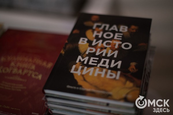 Да пребудет с тобой книга! В Омске проходит "гаражка" московского издательства